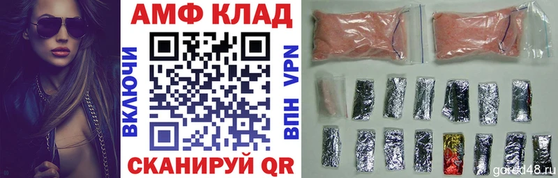 АМФ 97%  блэк спрут онион  Нижняя Салда 
