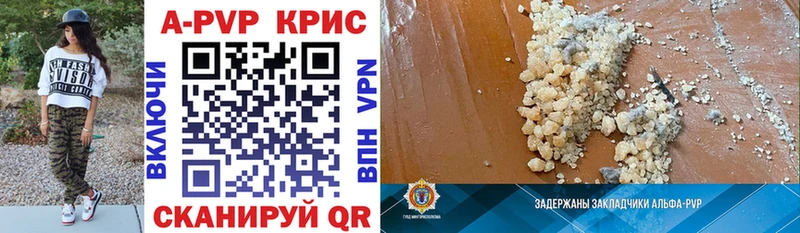 купить наркотик Нижняя Салда kraken маркетплейс APVP Crystall