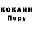 МЕТАДОН кристалл Sacha G
