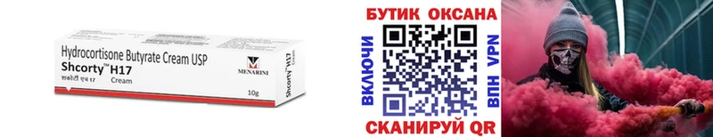 БУТИРАТ BDO 33%  хочу наркоту  Нижняя Салда 