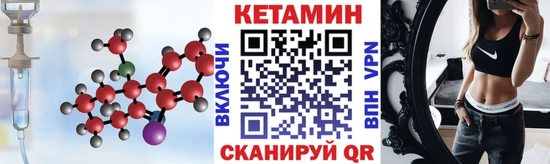 КЕТАМИН ketamine  Нижняя Салда 