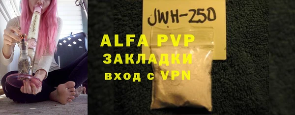 меф Абдулино