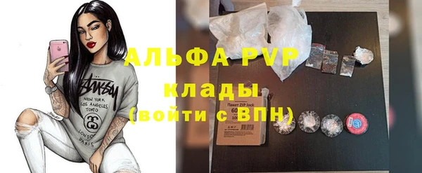 скорость mdpv Алексеевка