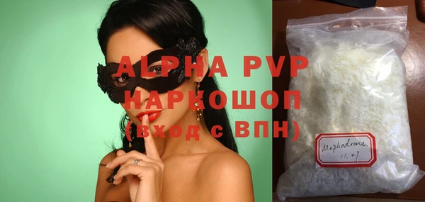 скорость mdpv Алексеевка