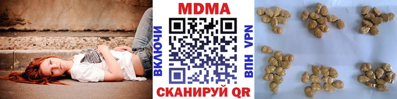 MDMA Molly  Нижняя Салда 