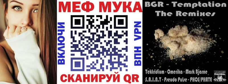 закладка  Нижняя Салда  kraken как войти  МЯУ-МЯУ мука 