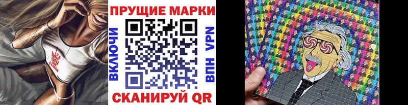 Марки N-bome 1,8мг Нижняя Салда