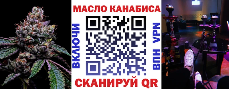 что такое   Нижняя Салда  ТГК вейп с тгк 