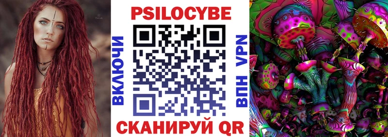 Галлюциногенные грибы MAGIC MUSHROOMS  Нижняя Салда 